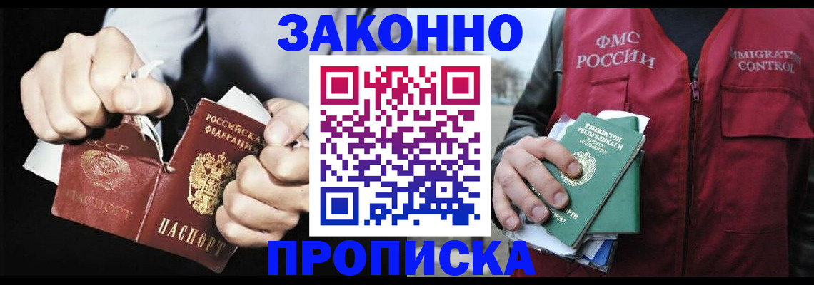 регистрация для дет. сада в Тосно