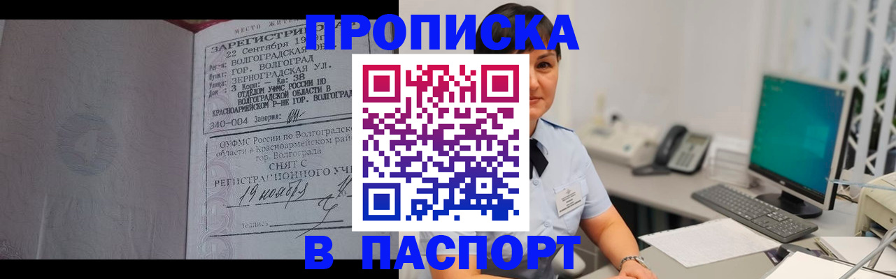 найти адрес прописки в Тосно